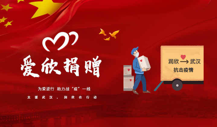 太阳成集团tyc151cc(中国)股份有限公司