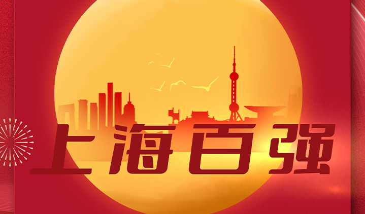 太阳成集团tyc151cc(中国)股份有限公司