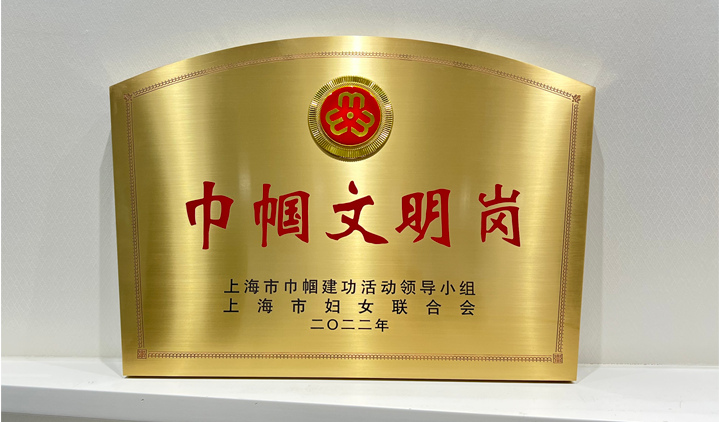 太阳成集团tyc151cc(中国)股份有限公司